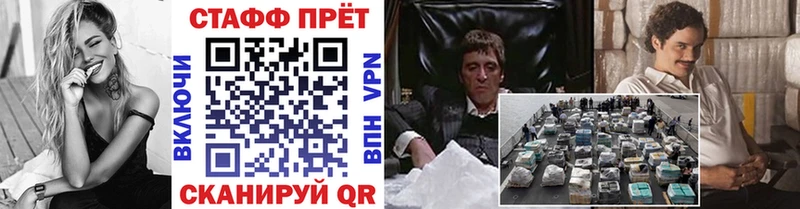 Купить Лермонтов Альфа ПВП  Бутират  МЕФ  Гашиш  Каннабис 