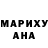 МЕФ мука Prince Massaquoi