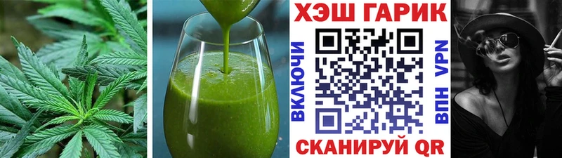 Еда ТГК конопля  MEGA маркетплейс  маркетплейс состав  Лермонтов 