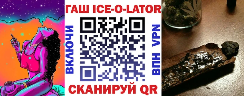 наркошоп  Лермонтов  ГАШ Cannabis 