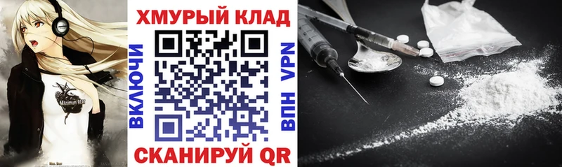 как найти закладки  Лермонтов  Героин гречка 