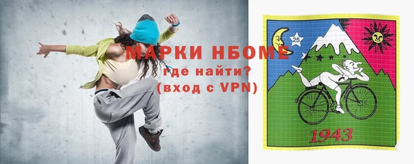 мескалин Абдулино