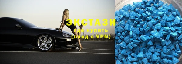 спайс Абинск
