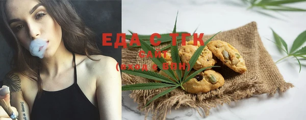 спайс Абинск