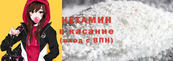 спайс Абинск