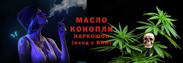 спайс Абинск