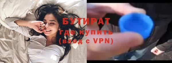 прущая мука Осинники