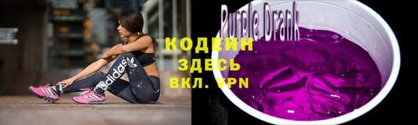 apvp Абаза