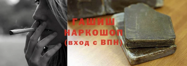 марихуана Алексин