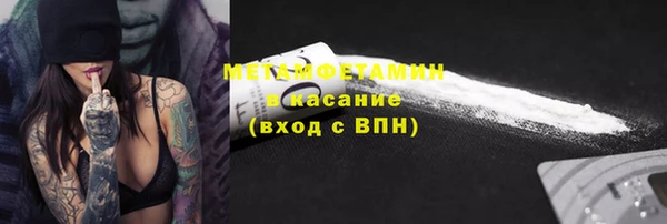 apvp Абаза
