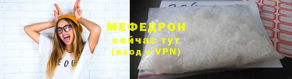 мескалин Абдулино