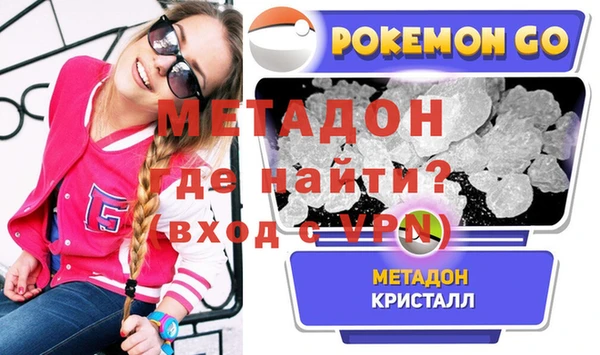 метамфетамин Алзамай