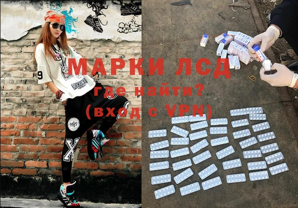 мескалин Абдулино
