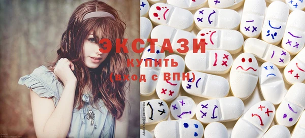мескалин Абдулино
