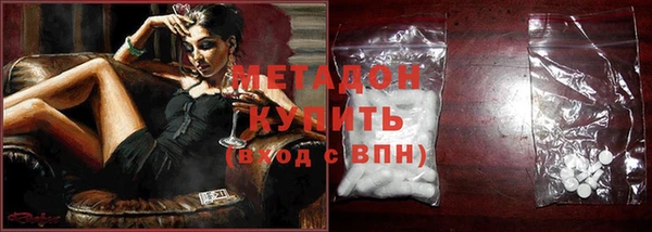 метамфетамин Алзамай