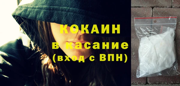 apvp Абаза