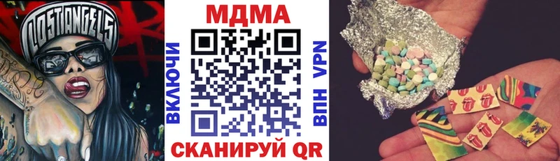 мориарти телеграм  Лермонтов  MDMA Molly 