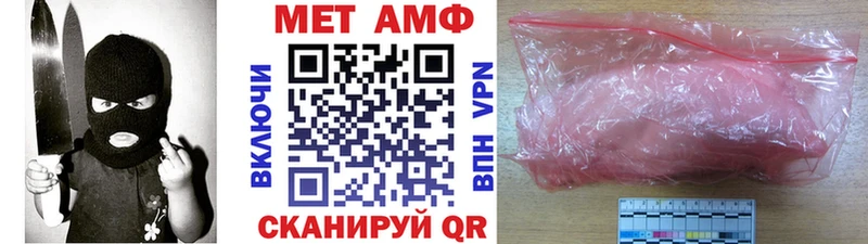 Метамфетамин Methamphetamine  Лермонтов 