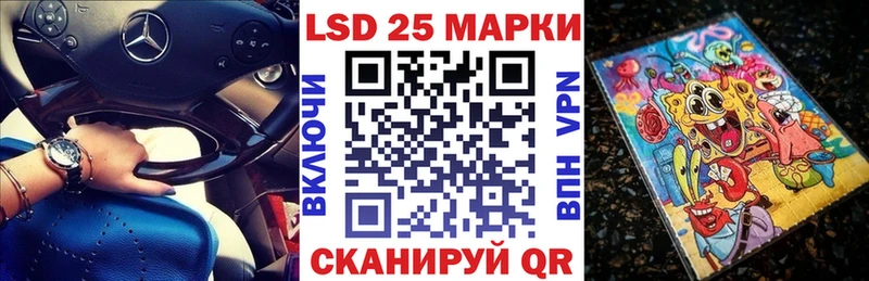 OMG tor  Лермонтов  Марки 25I-NBOMe 1500мкг  даркнет официальный сайт  наркота 